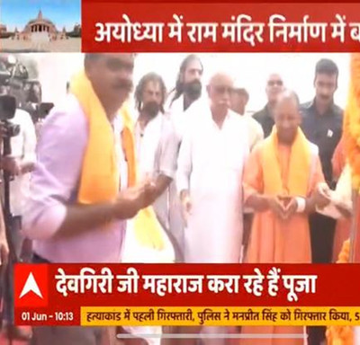 Meeting with leaders